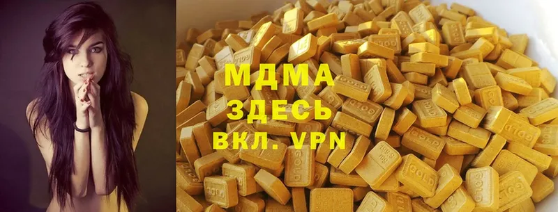 МДМА молли  Гулькевичи 